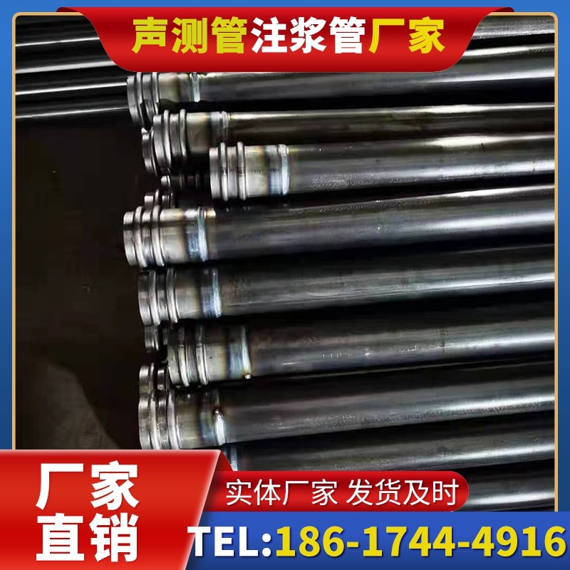 黄江镇50mm声测管:小直径桩基(<1.2 米)的选型逻辑