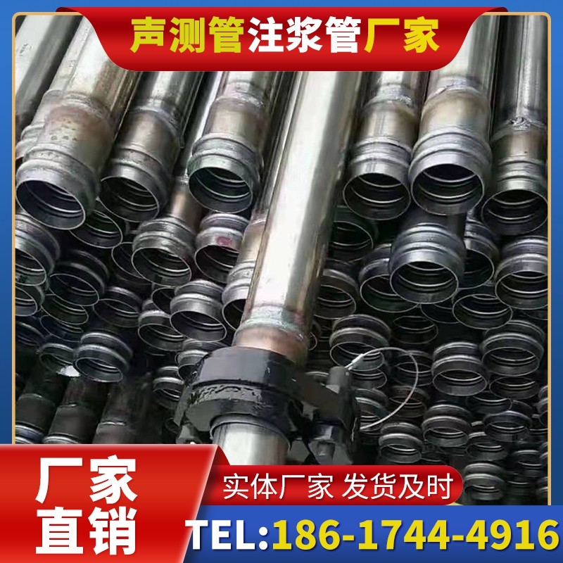 黄江镇50mm声测管:小直径桩基(<1.2 米)的适配选型依据