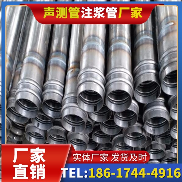 黄江镇桥改造中桥梁桩基声测管的检测与评估