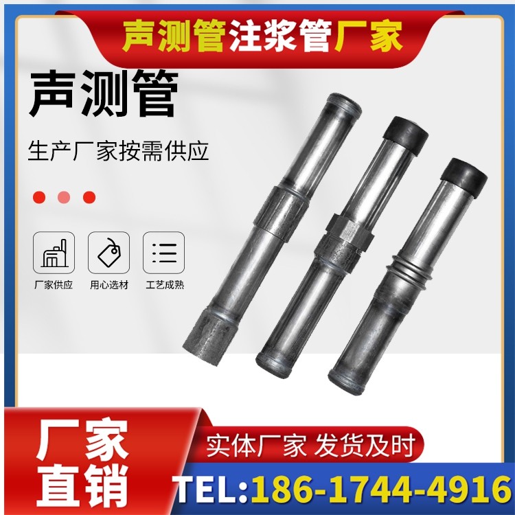 黄江镇钳压式声测管的防腐处理与耐久性保障