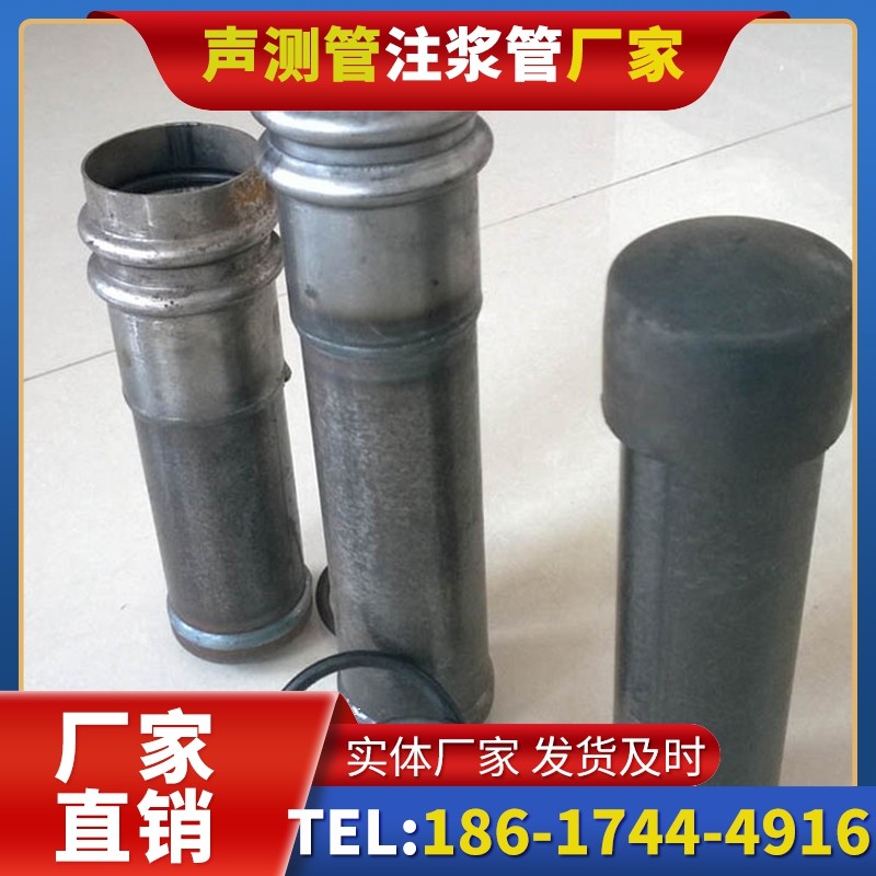 黄江镇桩基缺陷修复中声测管注浆管的协同流程