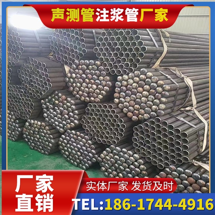 黄江镇声测管厂家直销的产品退换货流程，保障采购权益