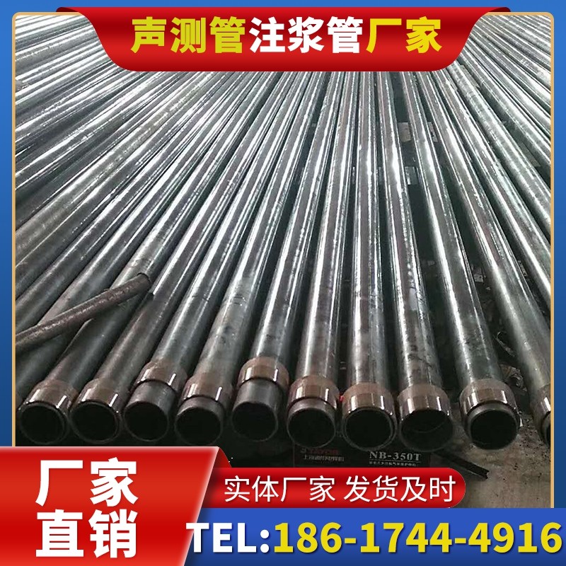 黄江镇钳压式声测管:桩基检测的核心助力