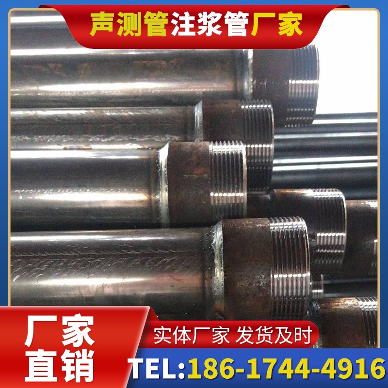黄江镇钳压式声测管的结构特性解析